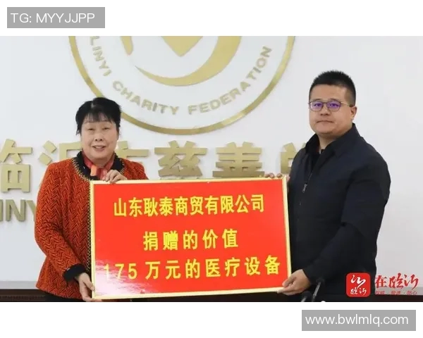 足球明星慷慨解囊捐款21万助力慈善事业传递爱心与希望